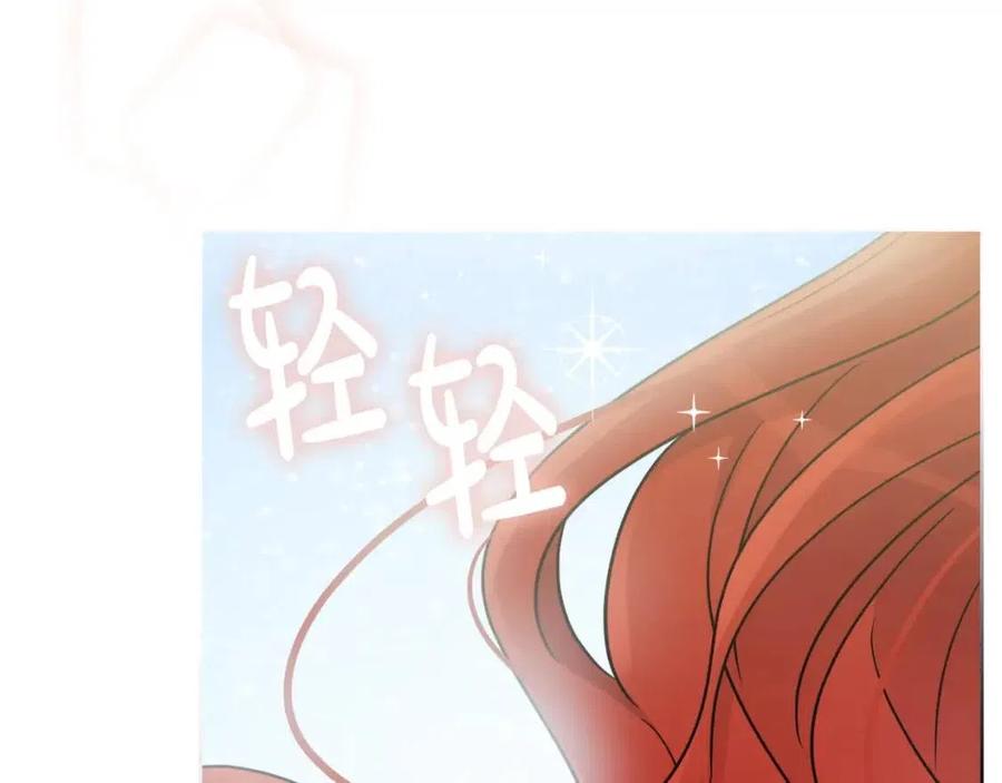 人間清醒小姐妹 - 第84話 幸福的故事(3/4) - 4