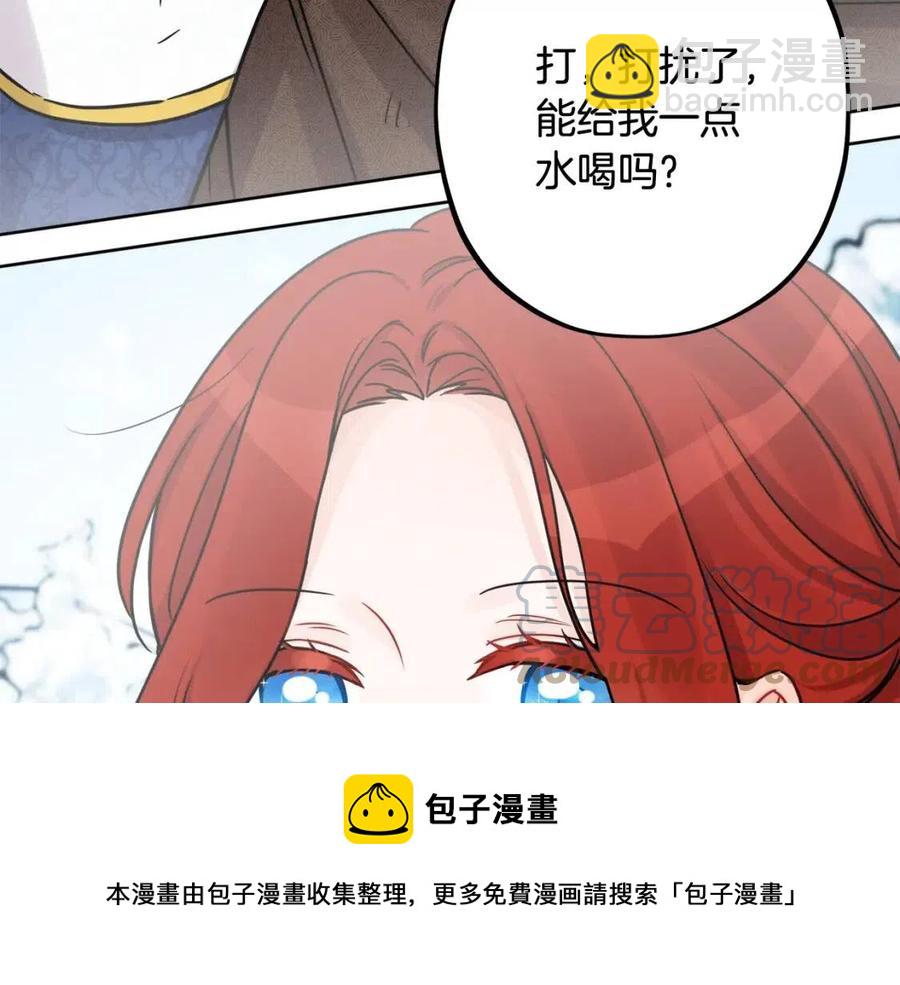 人間清醒小姐妹 - 第84話 幸福的故事(3/4) - 1