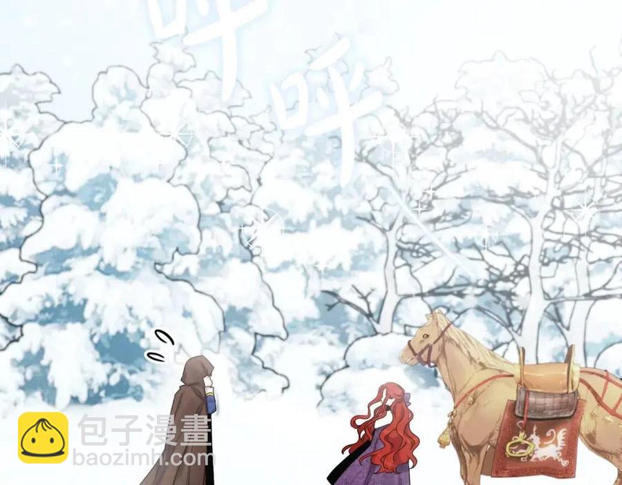 人間清醒小姐妹 - 第84話 幸福的故事(3/4) - 4