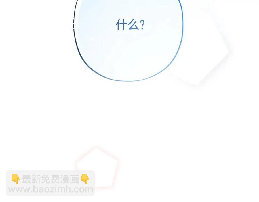 人間清醒小姐妹 - 第84話 幸福的故事(3/4) - 6