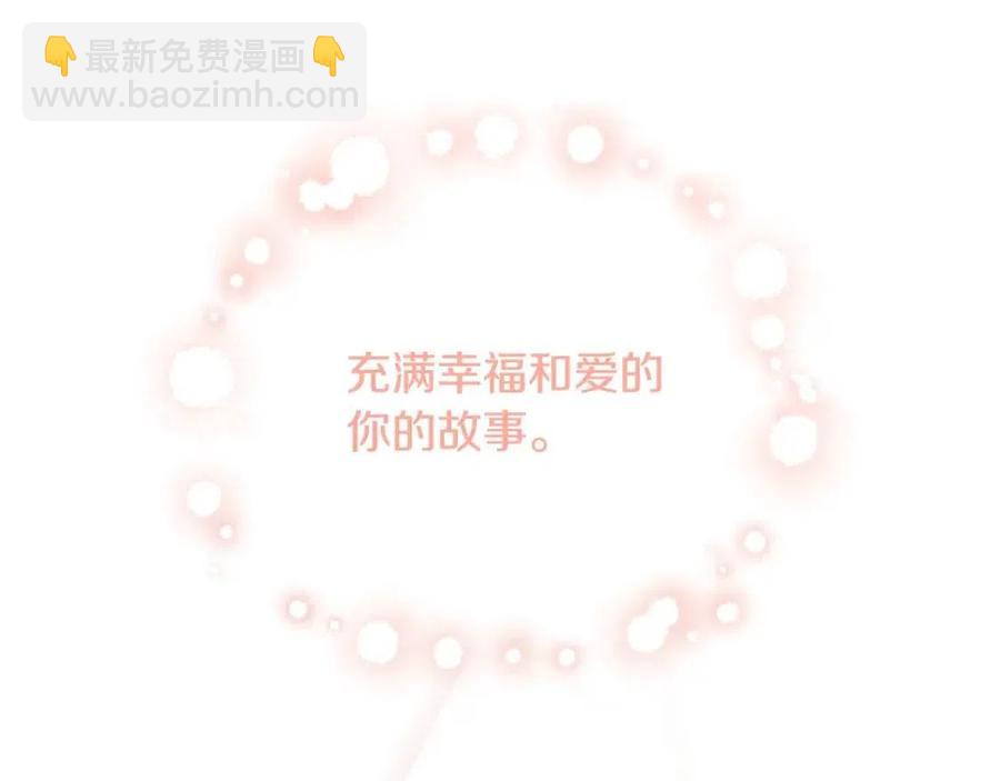 人間清醒小姐妹 - 第84話 幸福的故事(4/4) - 1