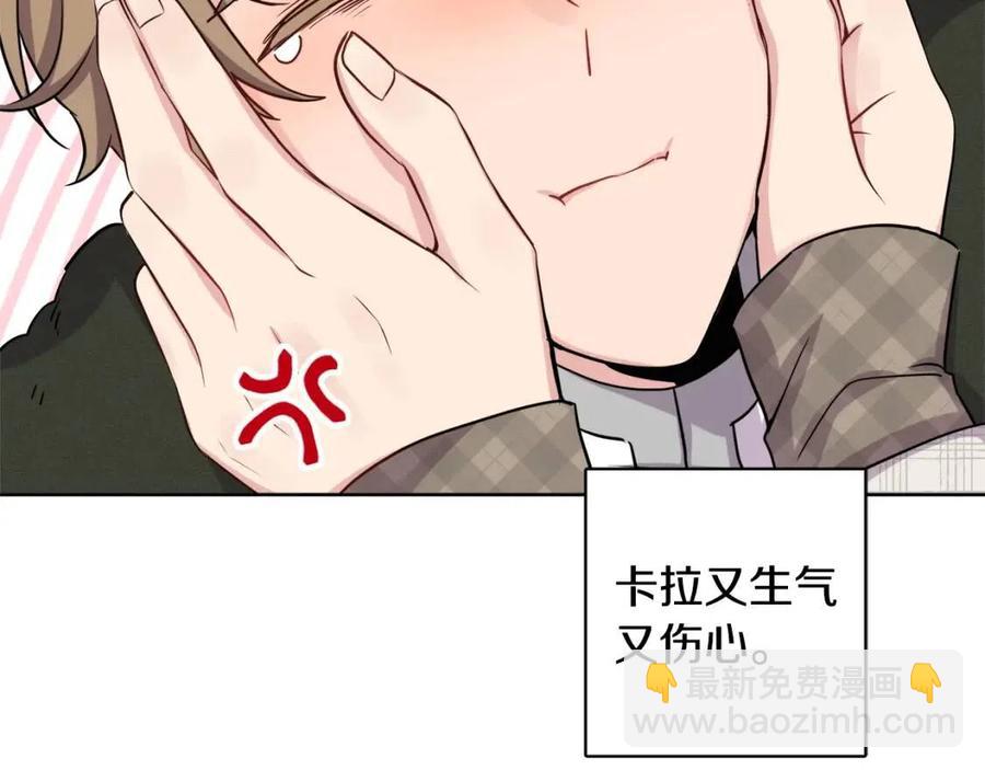 人間清醒小姐妹 - 第84話 幸福的故事(1/4) - 8