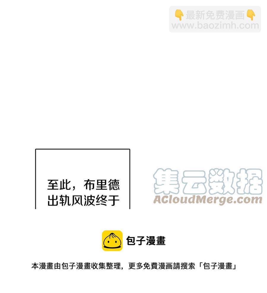 人間清醒小姐妹 - 第84話 幸福的故事(1/4) - 1