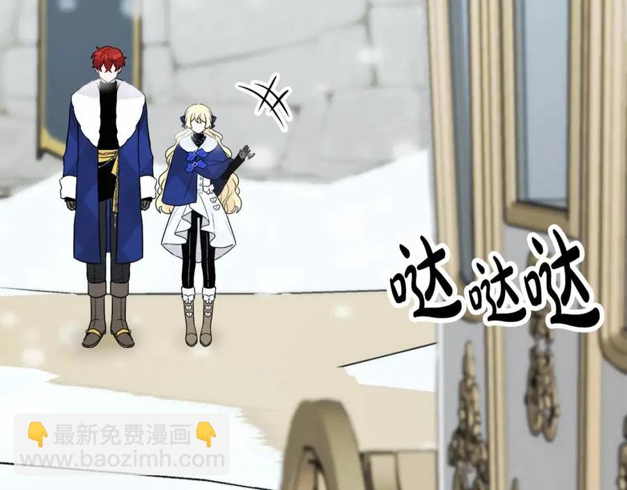 人間清醒小姐妹 - 第84話 幸福的故事(1/4) - 4