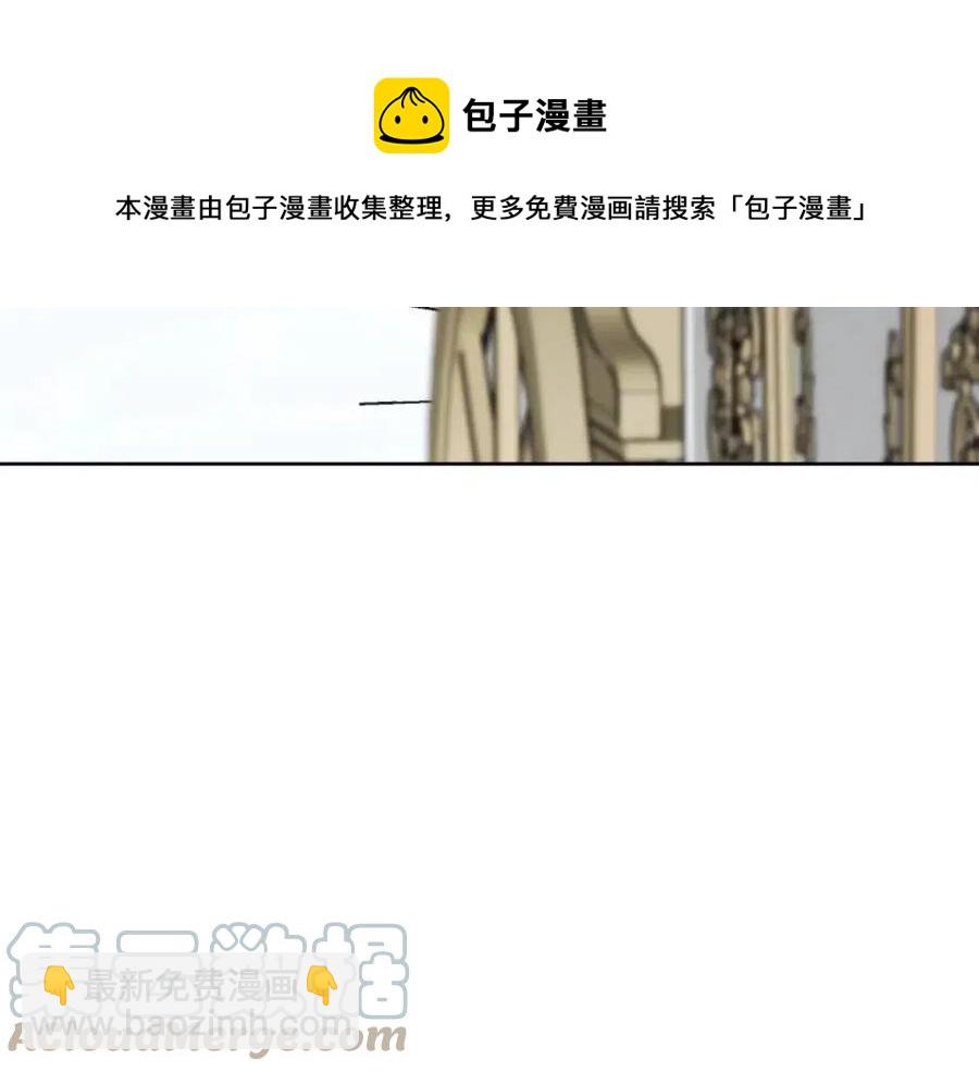 人間清醒小姐妹 - 第84話 幸福的故事(1/4) - 5