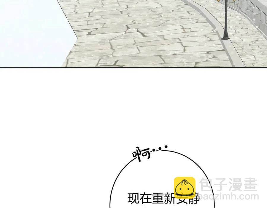 人間清醒小姐妹 - 第84話 幸福的故事(1/4) - 7