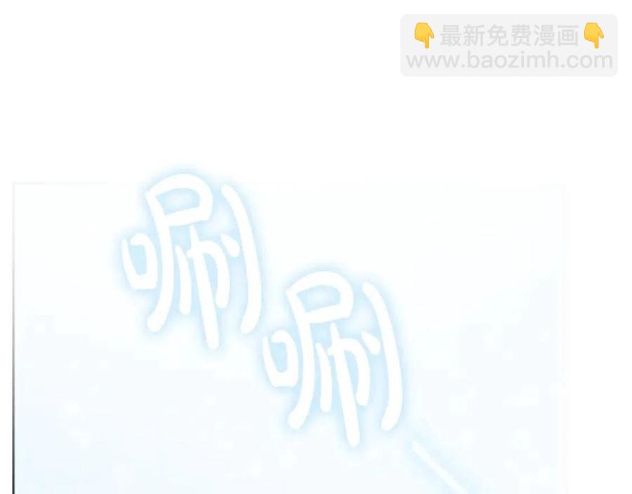 人間清醒小姐妹 - 第84話 幸福的故事(1/4) - 3