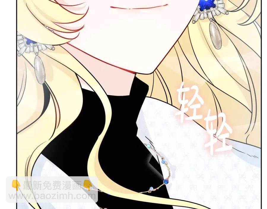 人間清醒小姐妹 - 第84話 幸福的故事(1/4) - 7