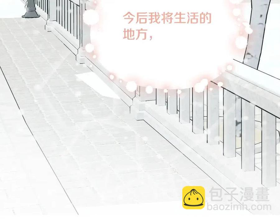 人間清醒小姐妹 - 第84話 幸福的故事(1/4) - 3