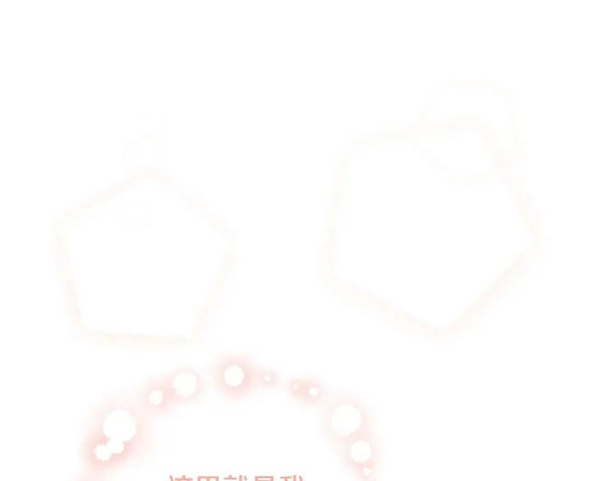 人間清醒小姐妹 - 第84話 幸福的故事(1/4) - 4