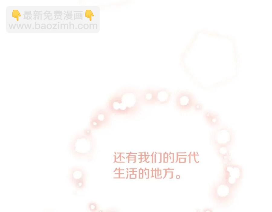 人間清醒小姐妹 - 第84話 幸福的故事(1/4) - 6