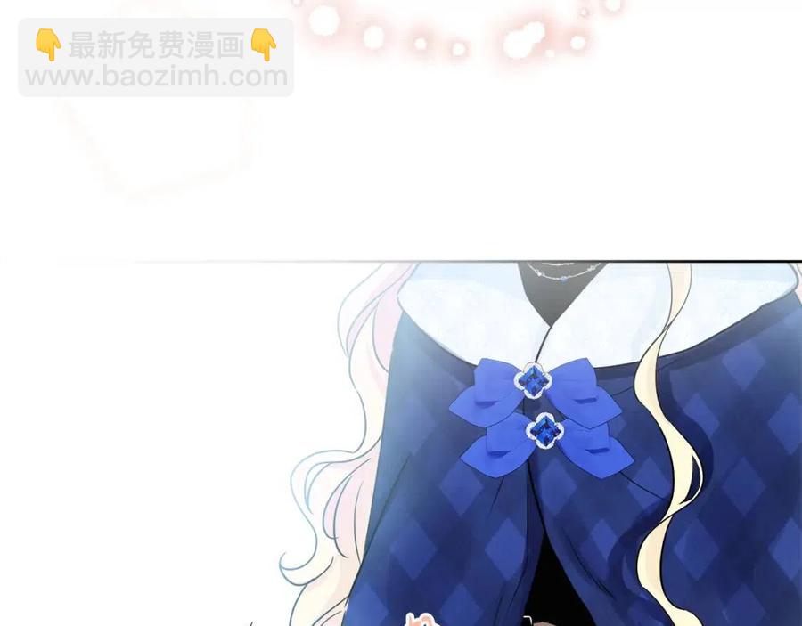 人間清醒小姐妹 - 第84話 幸福的故事(1/4) - 7