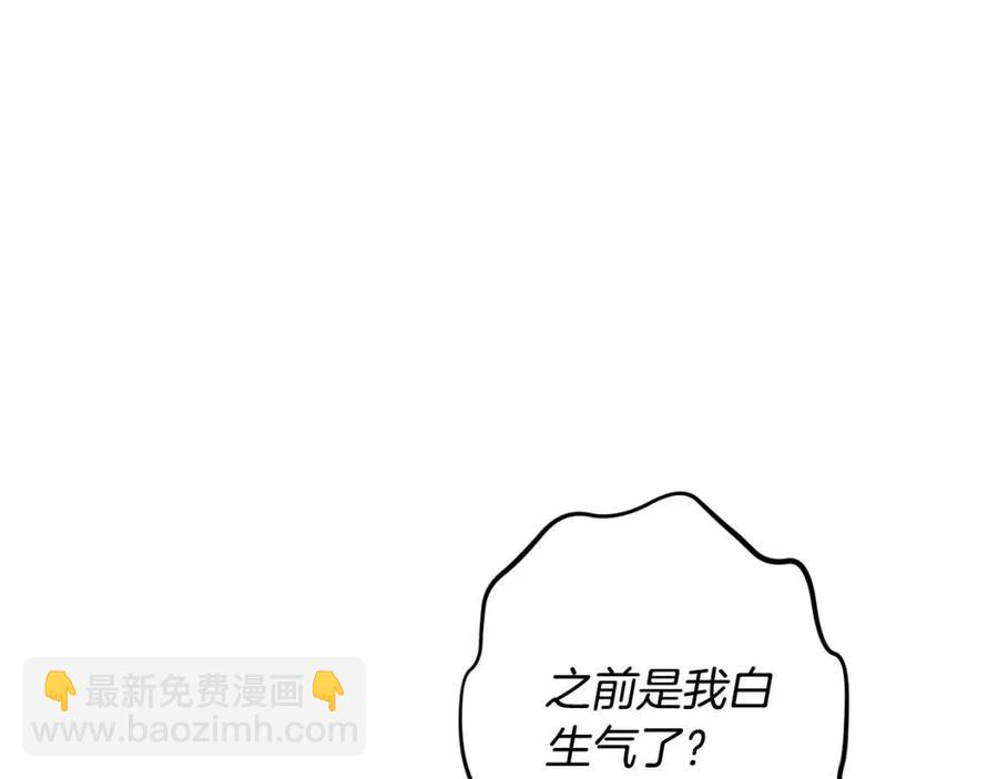 人間清醒小姐妹 - 第84話 幸福的故事(1/4) - 4