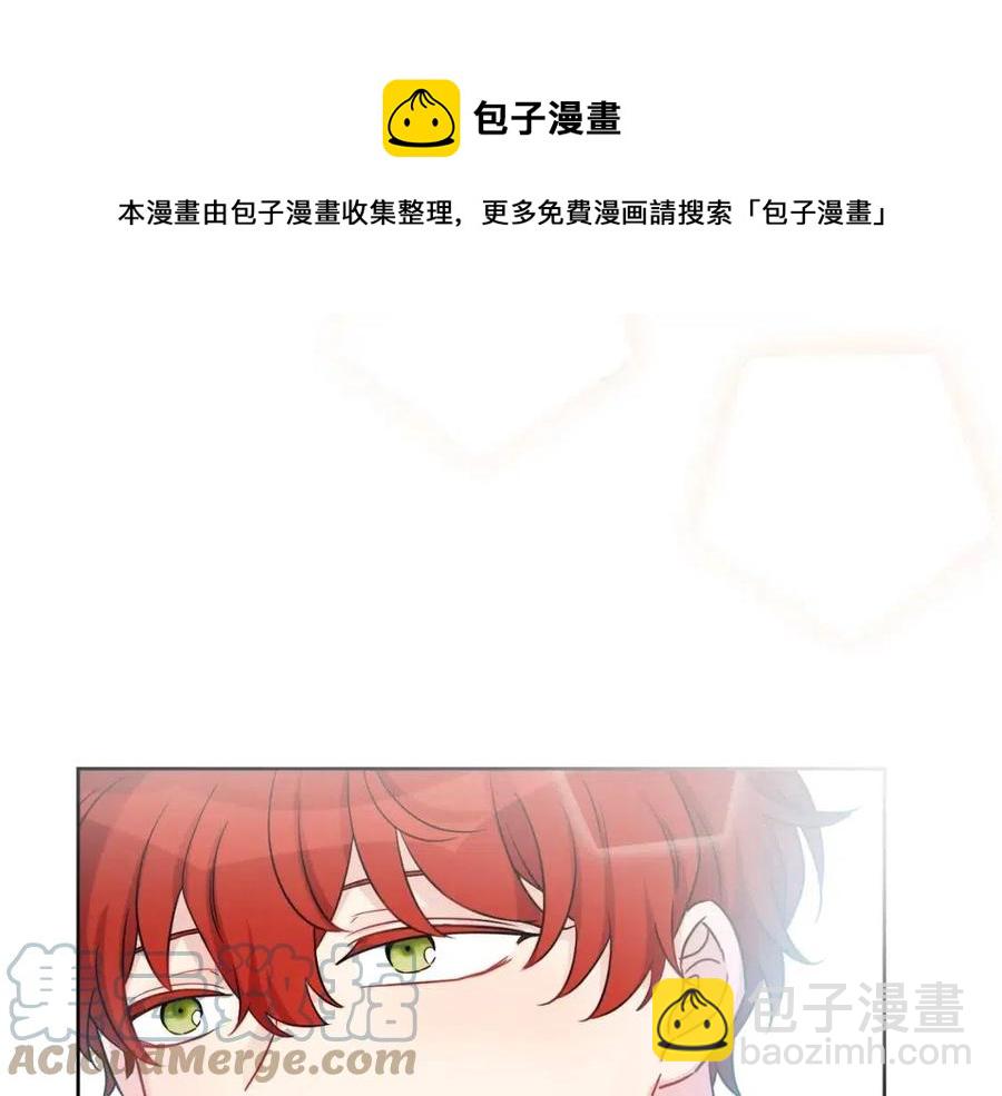 人間清醒小姐妹 - 第84話 幸福的故事(1/4) - 1