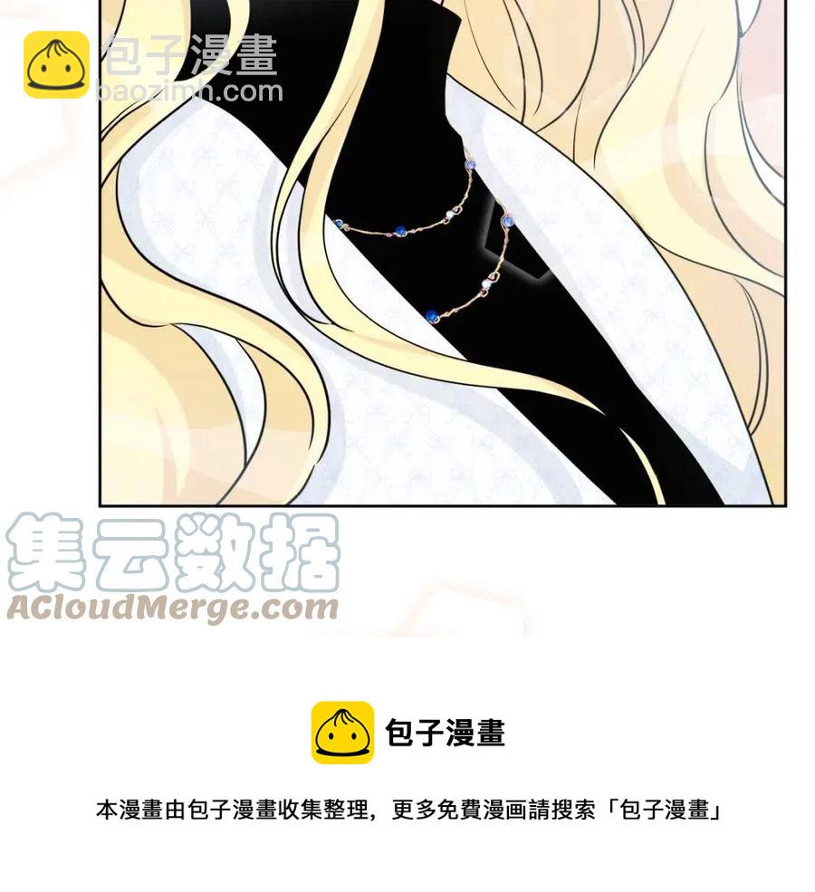 人間清醒小姐妹 - 第84話 幸福的故事(1/4) - 5