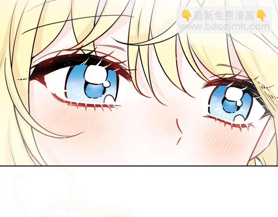 人間清醒小姐妹 - 第84話 幸福的故事(1/4) - 7