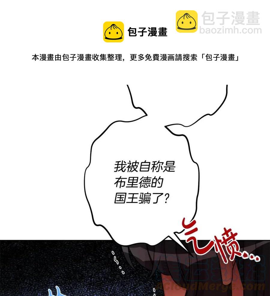 人間清醒小姐妹 - 第84話 幸福的故事(1/4) - 5