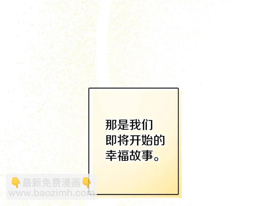 人間清醒小姐妹 - 第84話 幸福的故事(1/4) - 2