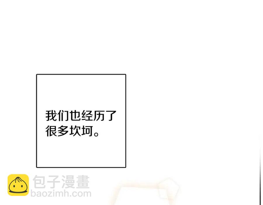 人間清醒小姐妹 - 第84話 幸福的故事(2/4) - 1