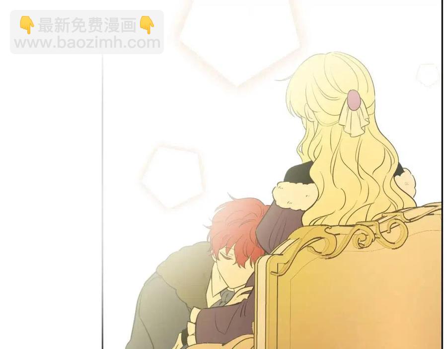 人間清醒小姐妹 - 第84話 幸福的故事(2/4) - 2