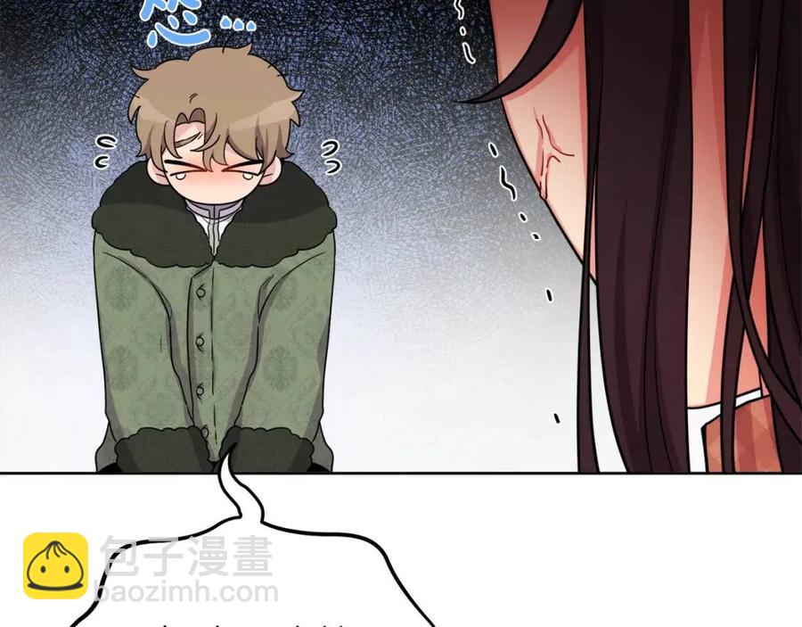 人間清醒小姐妹 - 第84話 幸福的故事(1/4) - 6