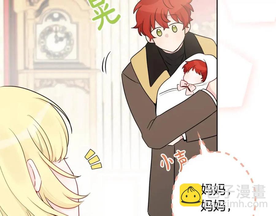 人間清醒小姐妹 - 第84話 幸福的故事(2/4) - 1