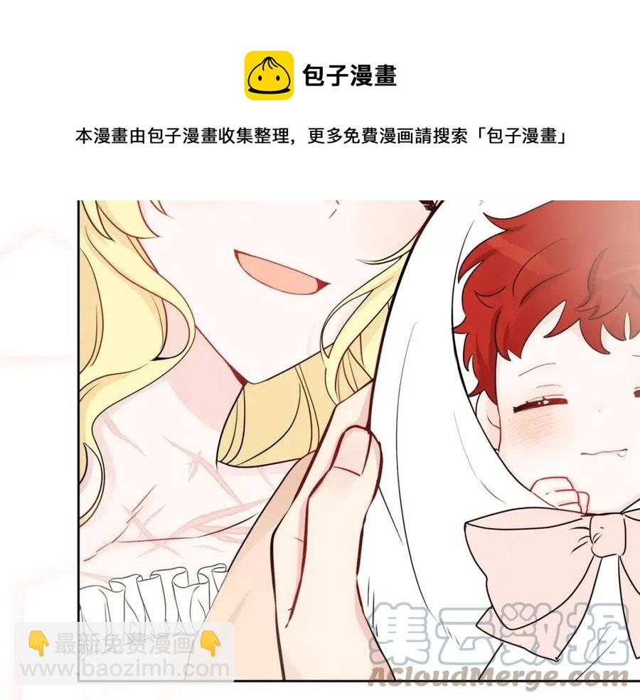 人間清醒小姐妹 - 第84話 幸福的故事(2/4) - 3