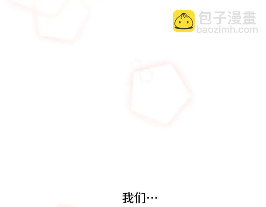 人間清醒小姐妹 - 第84話 幸福的故事(2/4) - 4