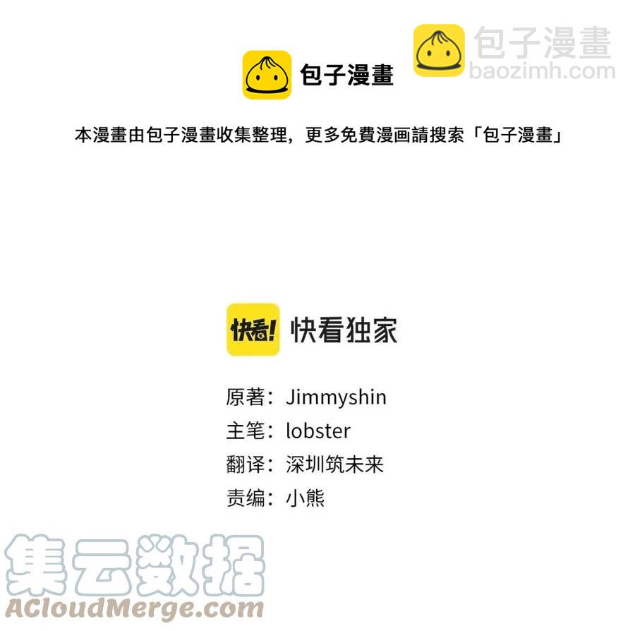 人間清醒小姐妹 - 第84話 幸福的故事(2/4) - 7