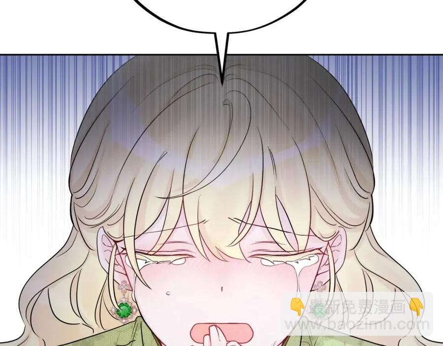 人間清醒小姐妹 - 第84話 幸福的故事(2/4) - 1