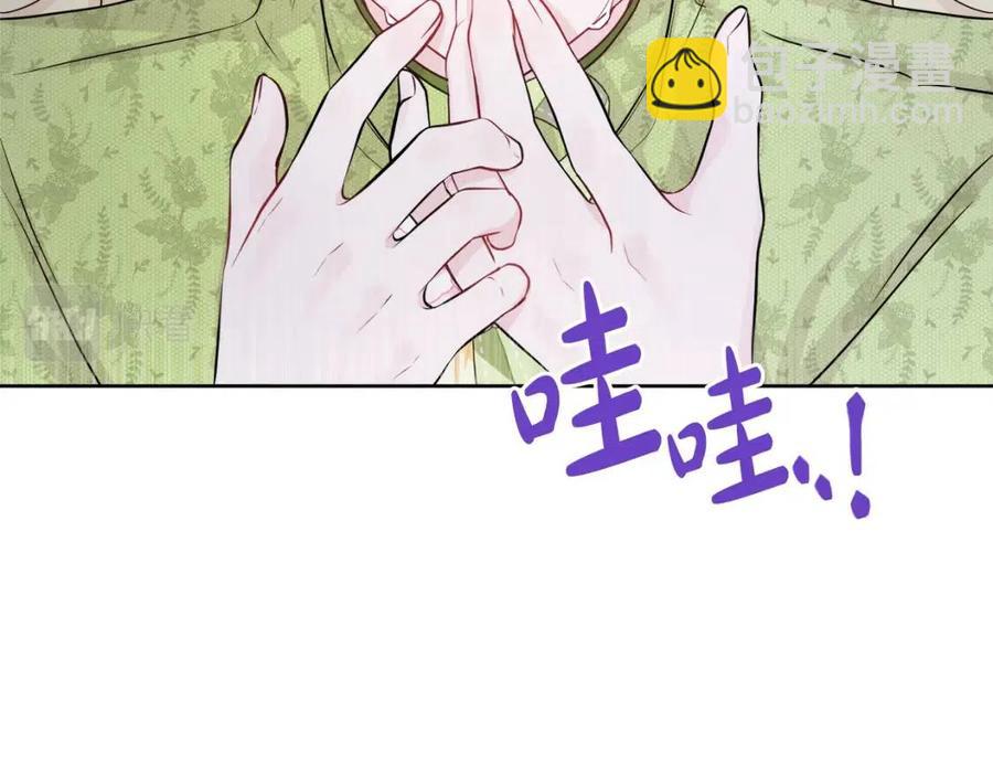 人間清醒小姐妹 - 第84話 幸福的故事(2/4) - 2