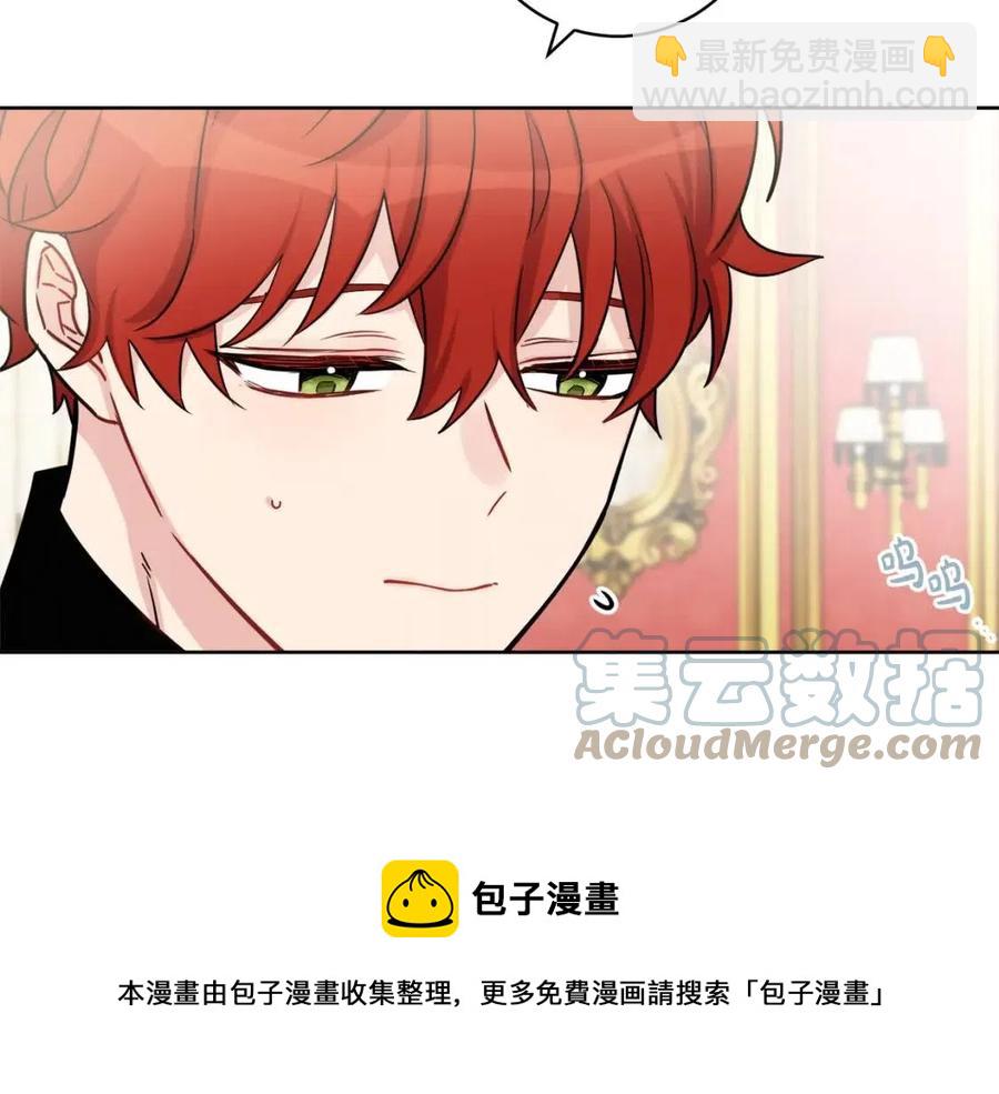 人間清醒小姐妹 - 第84話 幸福的故事(2/4) - 7