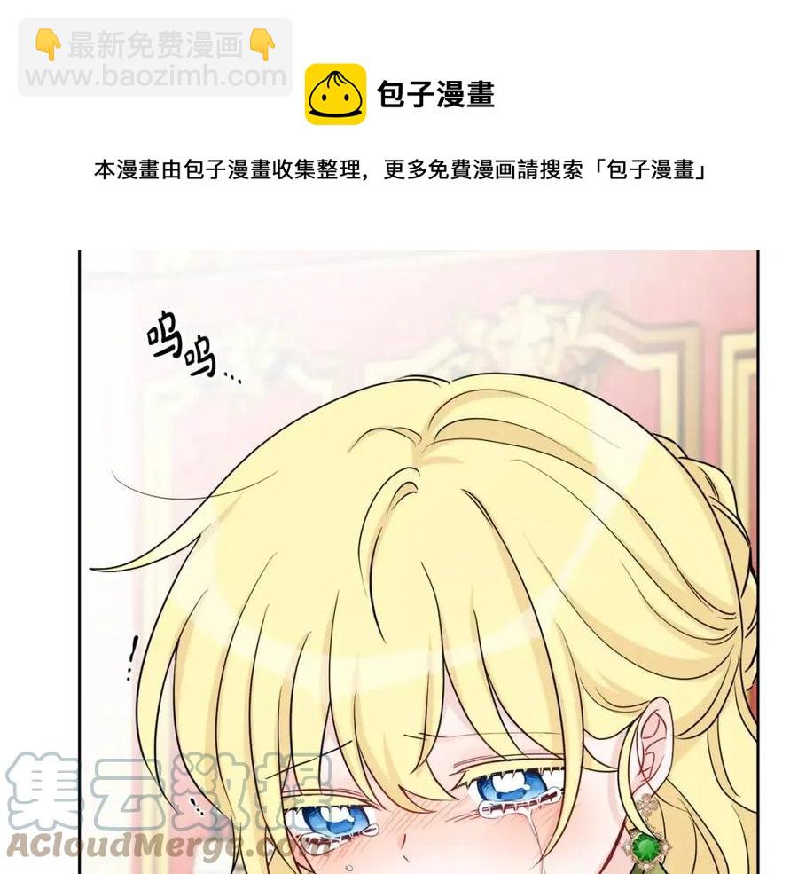 人間清醒小姐妹 - 第84話 幸福的故事(2/4) - 3