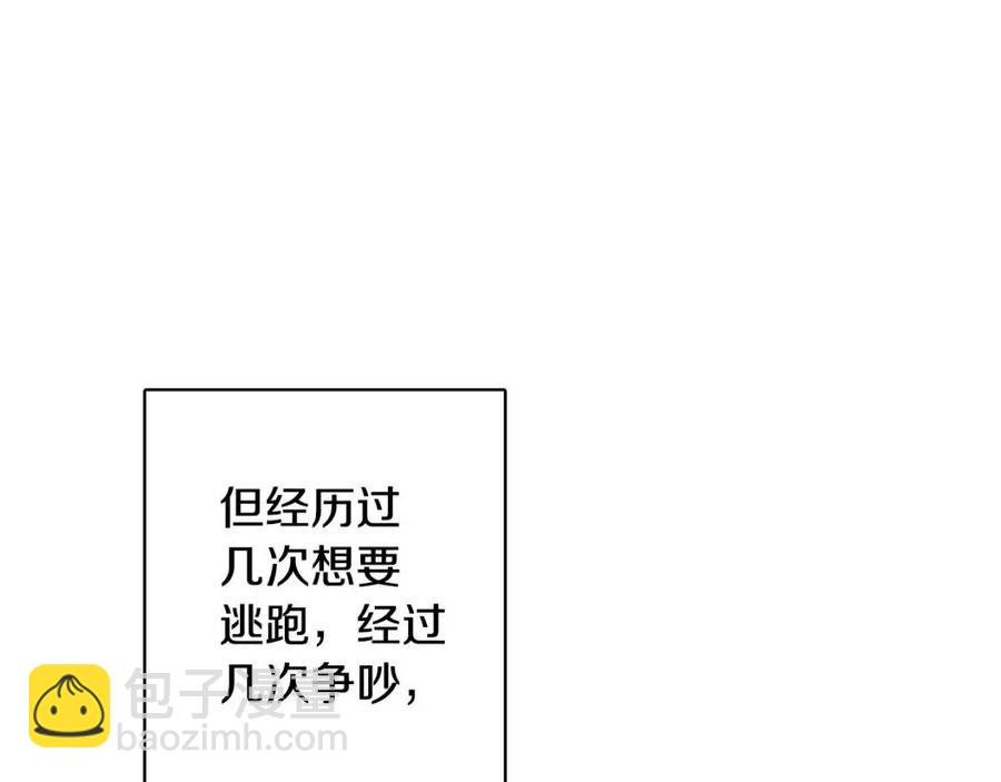 人間清醒小姐妹 - 第84話 幸福的故事(2/4) - 5