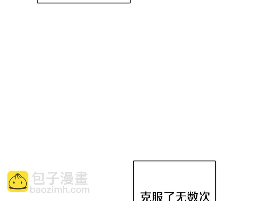 人間清醒小姐妹 - 第84話 幸福的故事(2/4) - 6