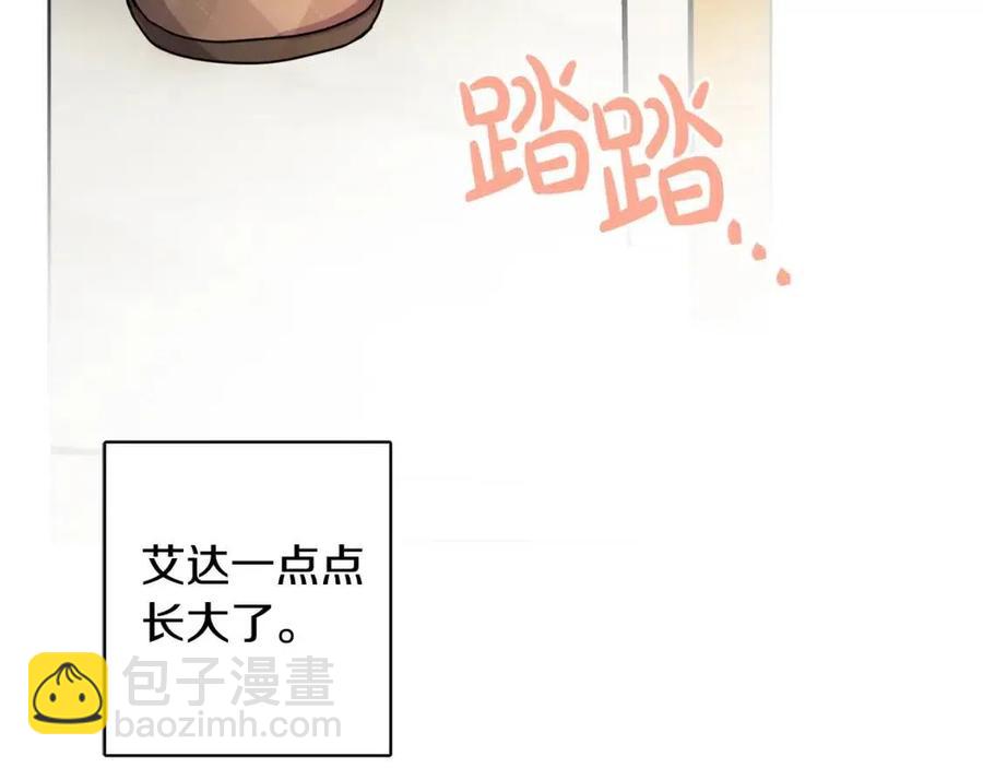 人間清醒小姐妹 - 第84話 幸福的故事(2/4) - 8