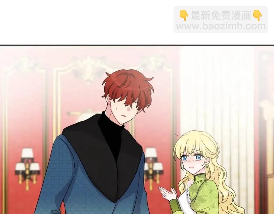 人間清醒小姐妹 - 第84話 幸福的故事(2/4) - 4