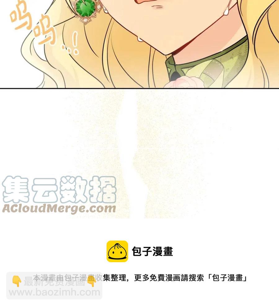 人間清醒小姐妹 - 第84話 幸福的故事(2/4) - 7