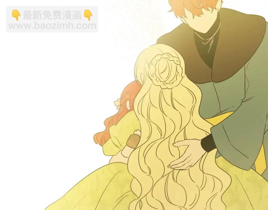 人間清醒小姐妹 - 第84話 幸福的故事(2/4) - 1