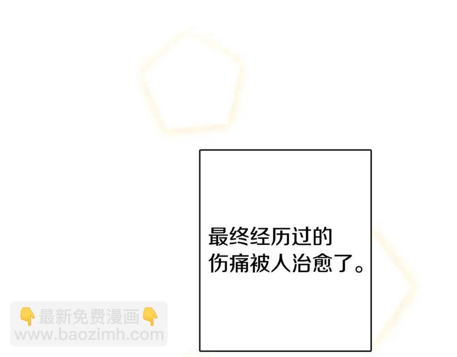 人間清醒小姐妹 - 第84話 幸福的故事(2/4) - 4