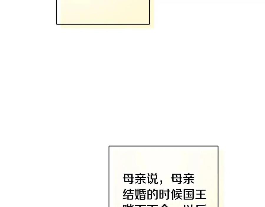 人間清醒小姐妹 - 外傳2 假扮未婚妻(1/3) - 2