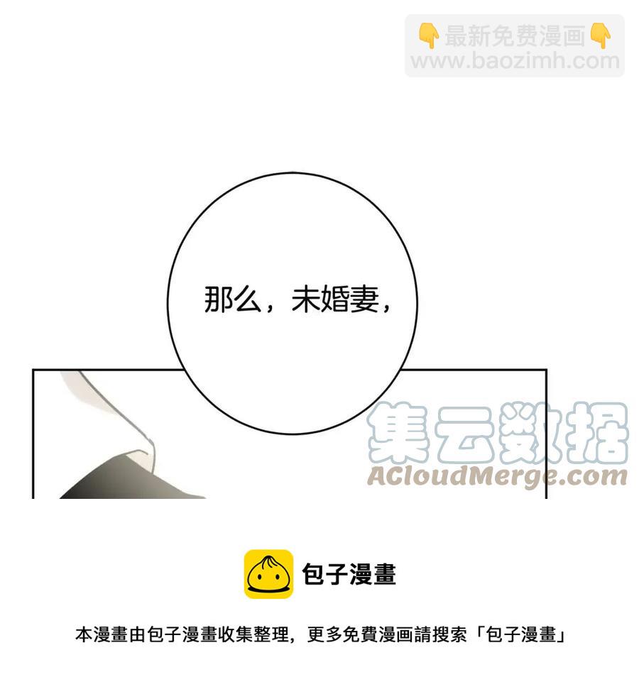 人間清醒小姐妹 - 外傳2 假扮未婚妻(3/3) - 2