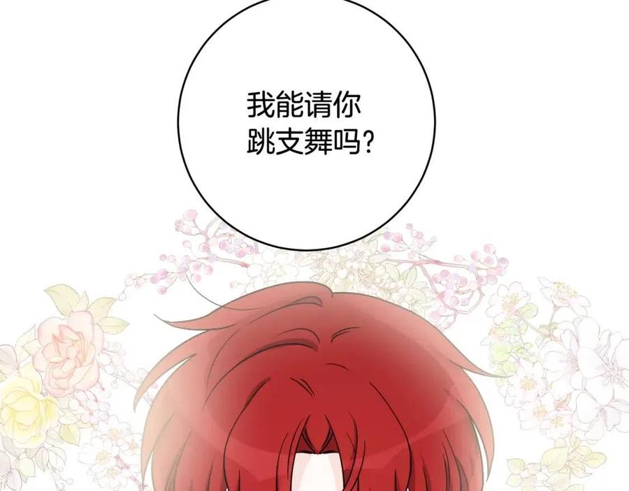 人間清醒小姐妹 - 外傳2 假扮未婚妻(3/3) - 5