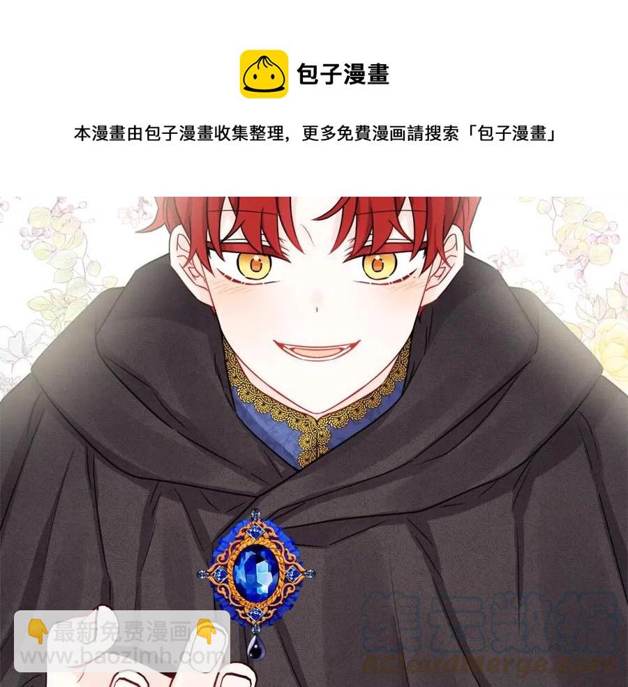 人間清醒小姐妹 - 外傳2 假扮未婚妻(3/3) - 6