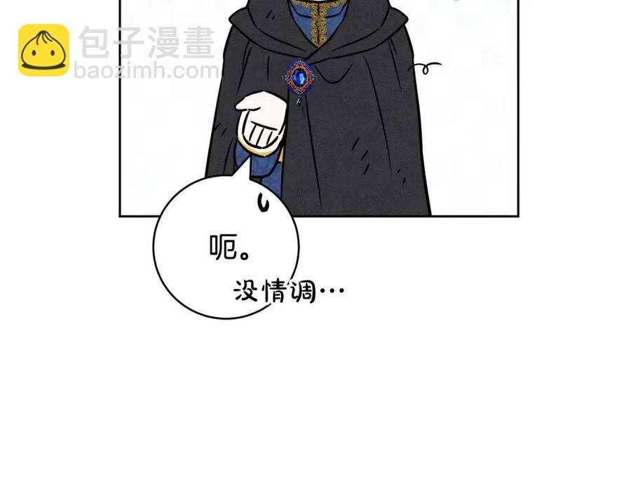 人間清醒小姐妹 - 外傳2 假扮未婚妻(3/3) - 5