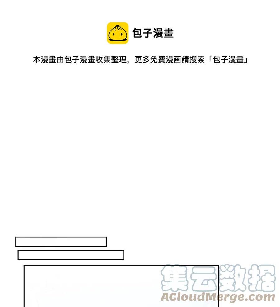 人間清醒小姐妹 - 外傳2 假扮未婚妻(3/3) - 7