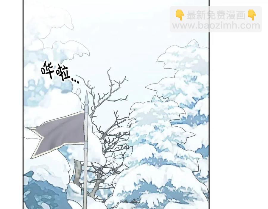 人間清醒小姐妹 - 外傳2 假扮未婚妻(3/3) - 1