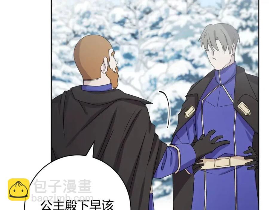 人間清醒小姐妹 - 外傳2 假扮未婚妻(3/3) - 3