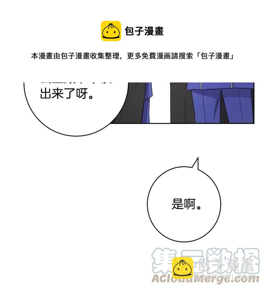 人間清醒小姐妹 - 外傳2 假扮未婚妻(3/3) - 4