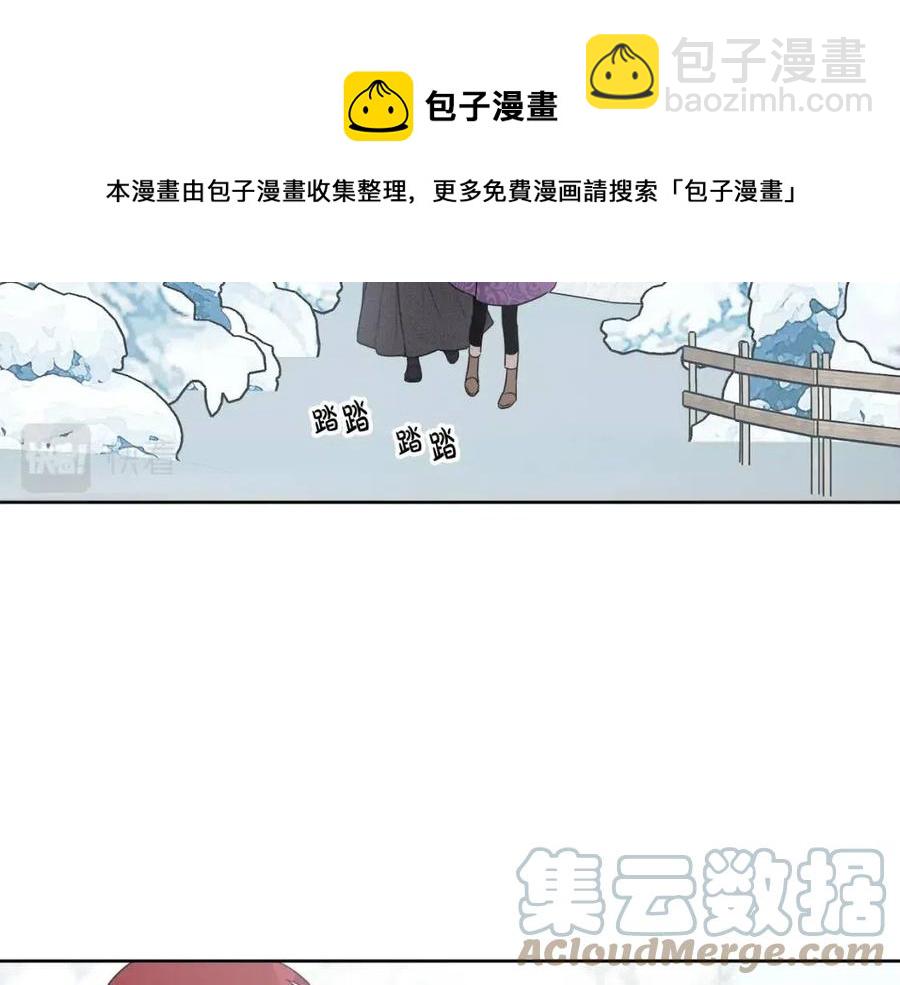 人間清醒小姐妹 - 外傳2 假扮未婚妻(3/3) - 1